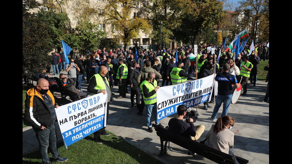 Полицейските служители излизоха на протест