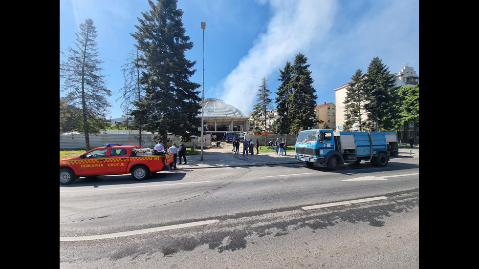 Пожар в Универсалната зала в Скопие, дарена от България