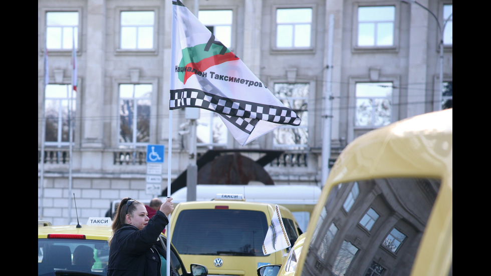 Масов протест на таксиметровите шофьори у нас