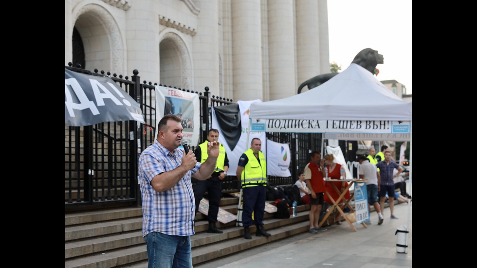 Пореден протест пред Съдебната палата