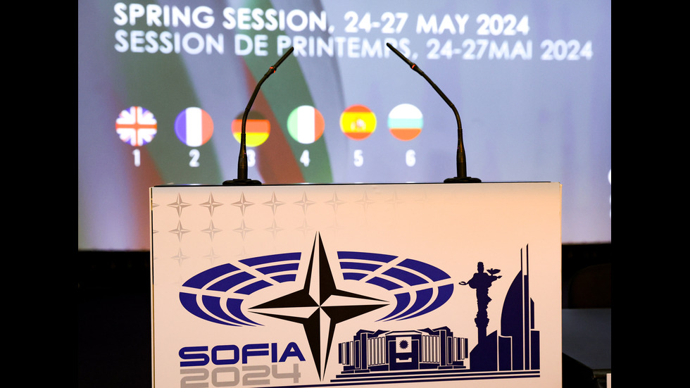Пролетно издание на Парламентарната асамблея на НАТО в София