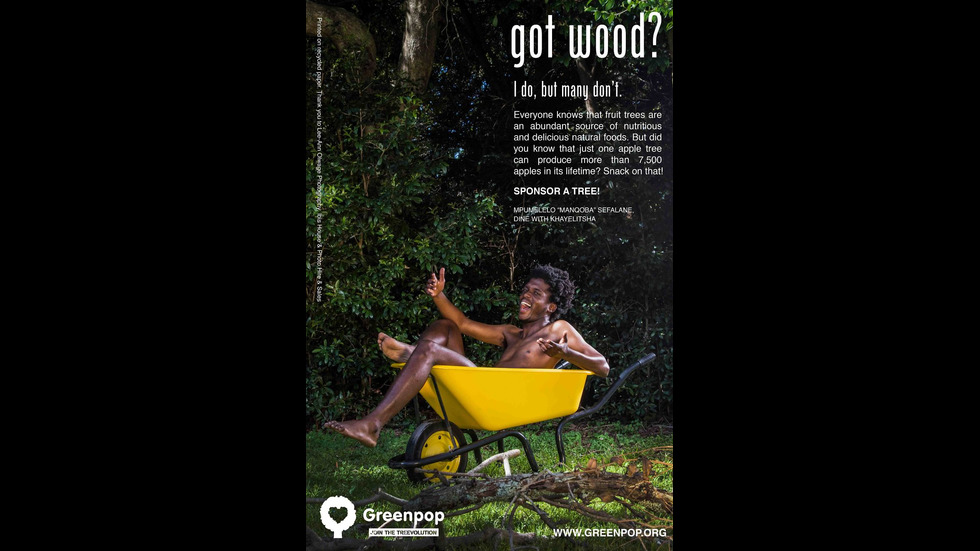 Тези мъже могат ли да ви накарат да … посадите дърво?