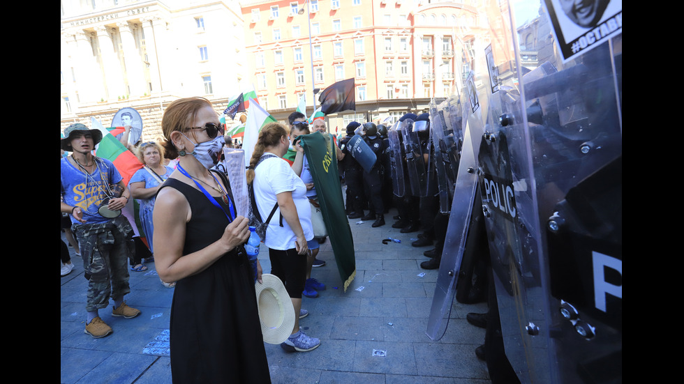 Протест пред парламента