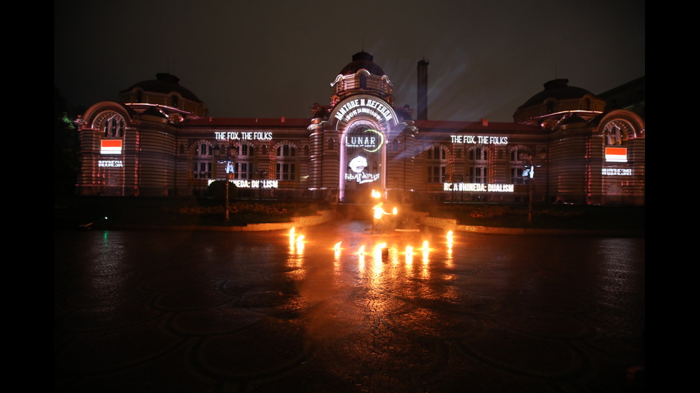Започна фестивалът на светлината "Лунар"