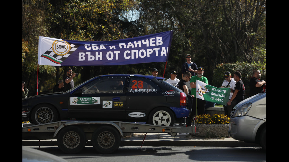 Протестиращи искат оставката на Весела Лечева