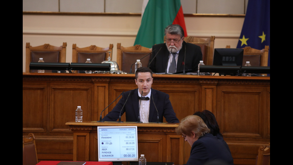 Осми ден на първото заседание на парламента