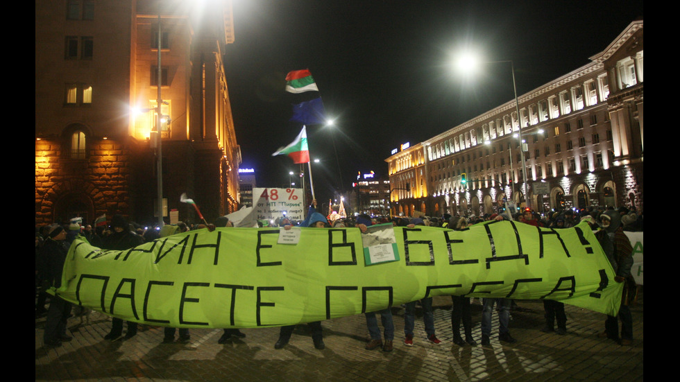 Протести против строителство и сеч в Пирин