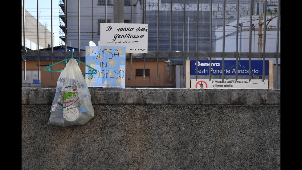 Светът, какъвто не сме го виждали