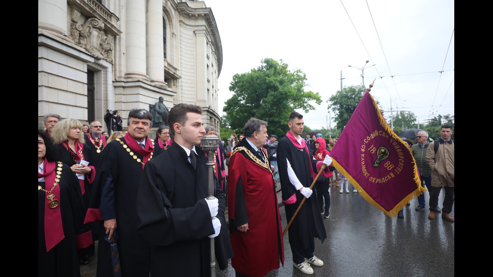 България чества 24 май