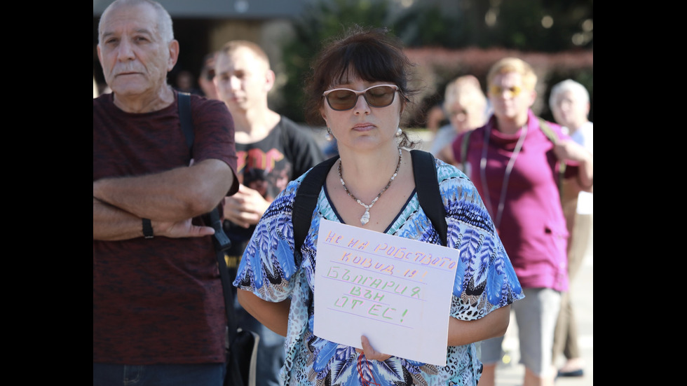 Протест срещу ваксините