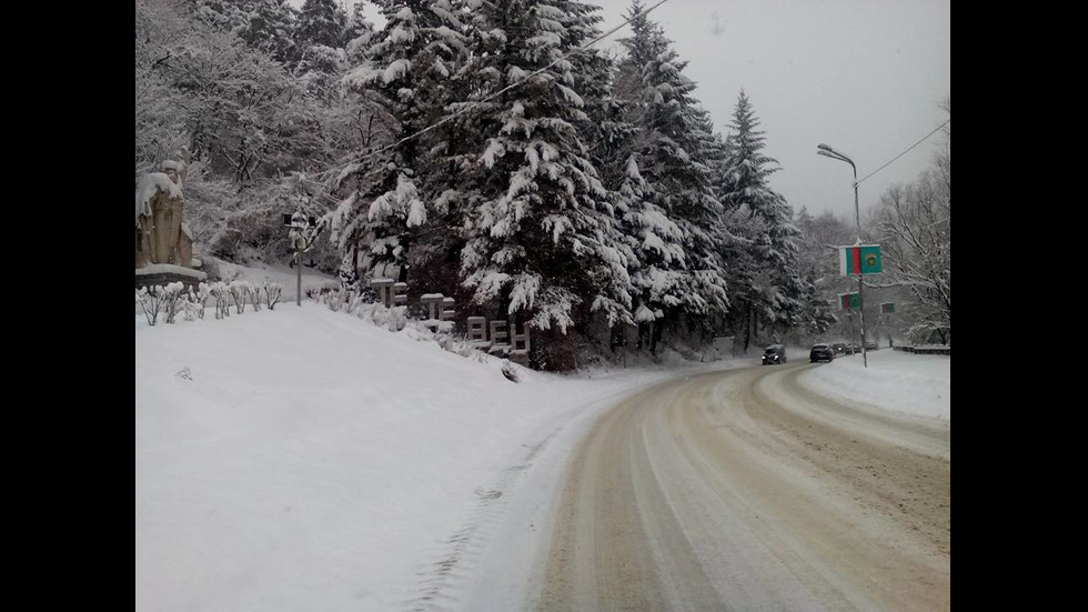 В прегръдката на зимата