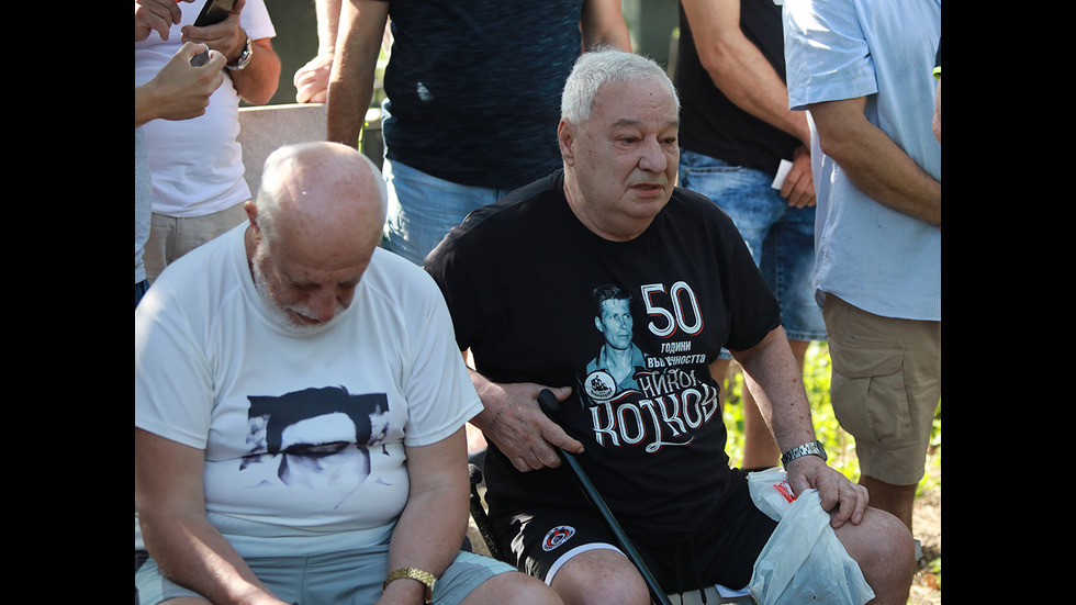 50 години от гибелта на Гунди и Котков