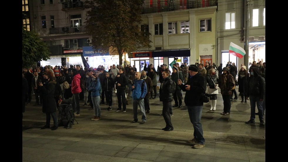 Протест пред Съдебната палата