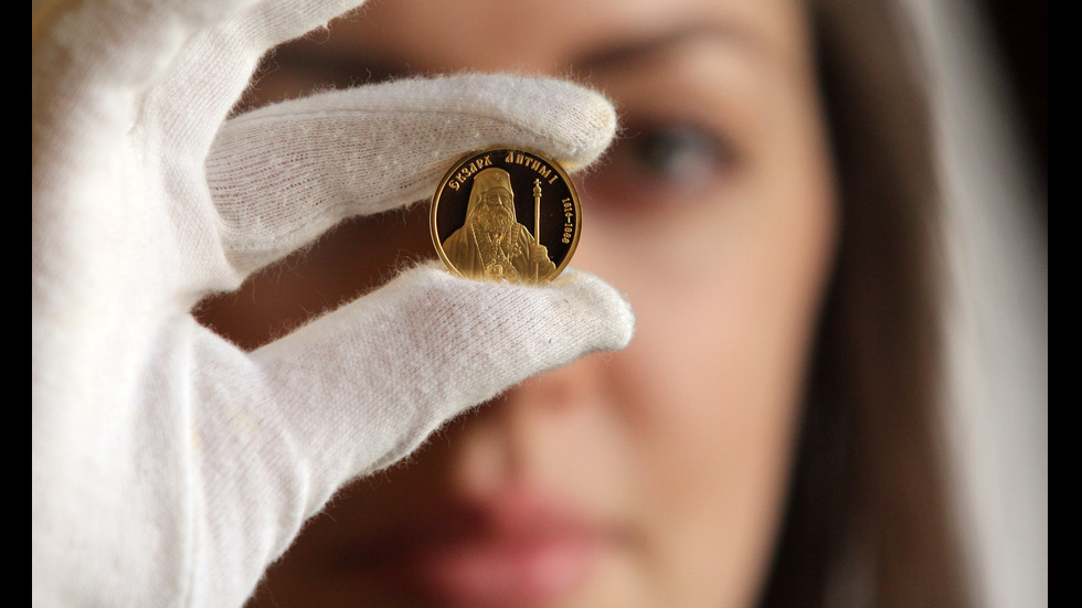 БНБ пуска в обращение златна възпоменателна монета "Екзарх Антим I"