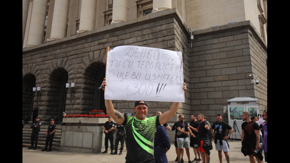 Миньори и енергетици излязоха на национален протест