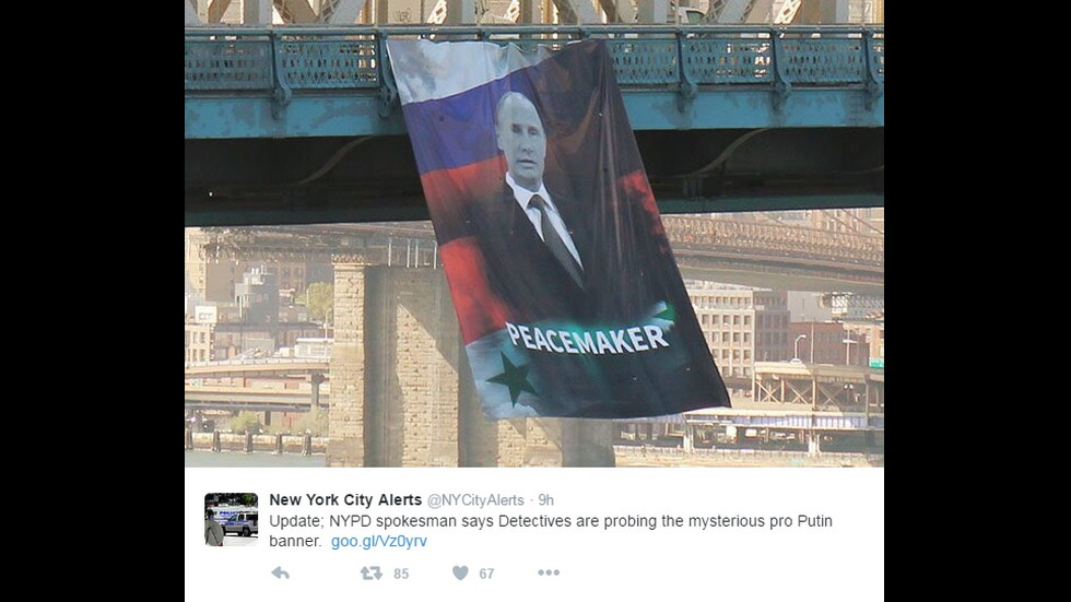 Плакат с лика на Путин се появи върху мост в Ню Йорк