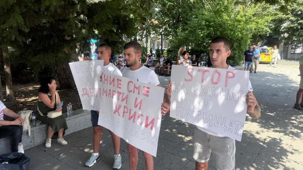 Протести след трагедията в "Слънчев бряг"