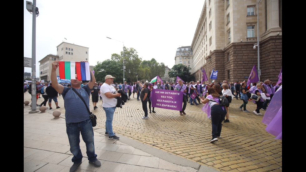 Миньори и енергетици излязоха на национален протест