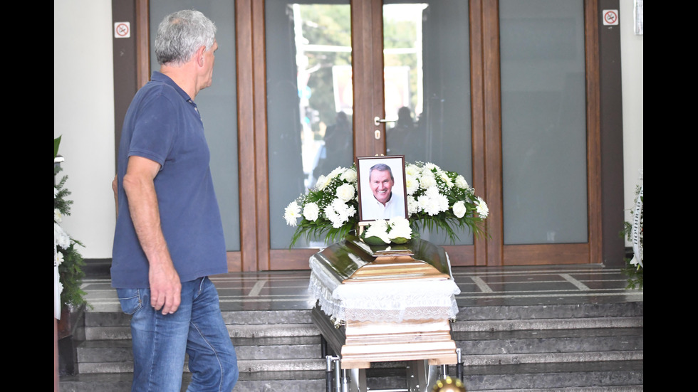 Последно сбогом с баскетболната легенда Атанас Голомеев