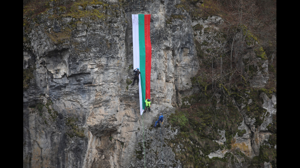 Спуснаха българското знаме на скалата при Разбоишкия манастир