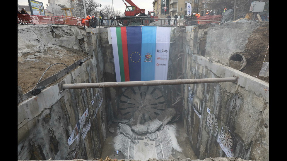 Кметът Фандъкова присъства на пробиване на тунел на метрото в центъра на София II