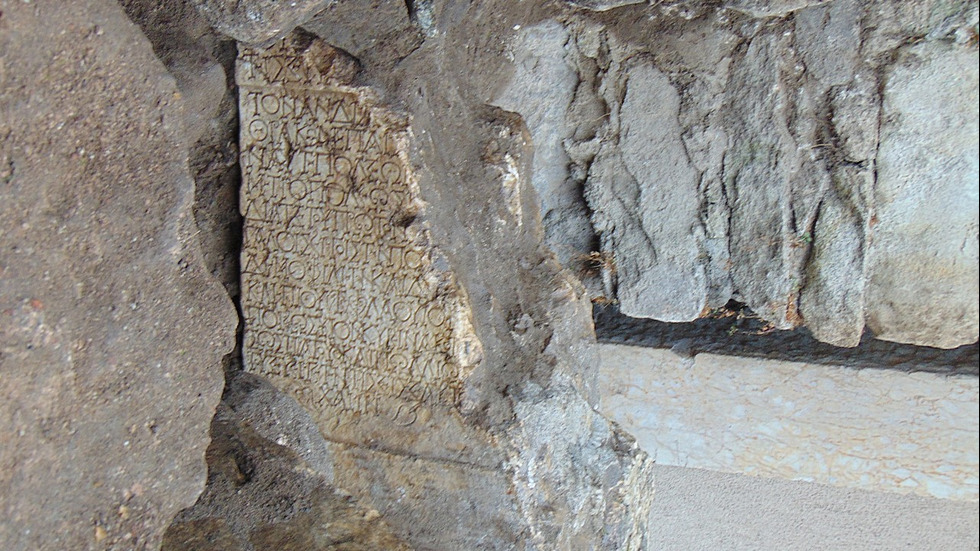 Археолози откриха надпис, променящ историята на Пловдив