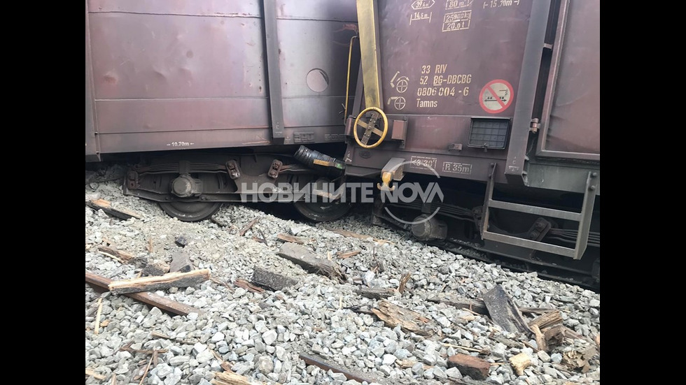 Влак дерайлира край Нова Загора