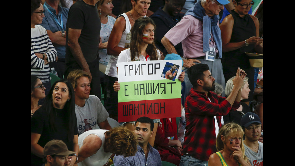 Десетки българи гледаха на живо мача Димитров-Надал