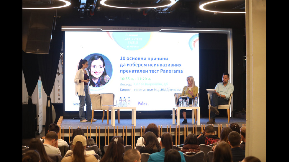 „Ох, на мама!“ събра куп експерти, полезни съвети и позитивни емоции