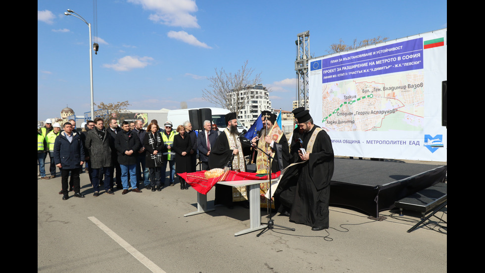 Започва строежът на нов лъч от метрото в София