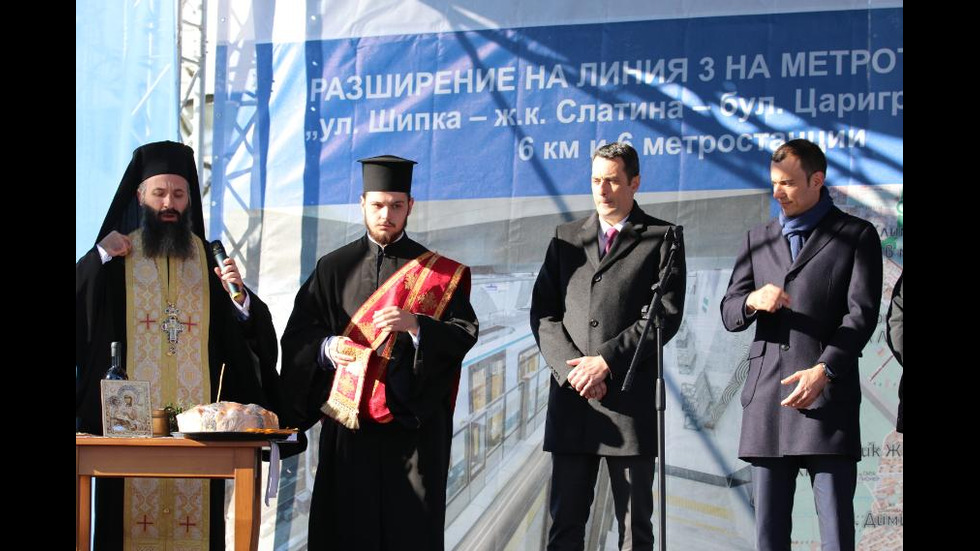 Започва строителството на новия лъч на метрото
