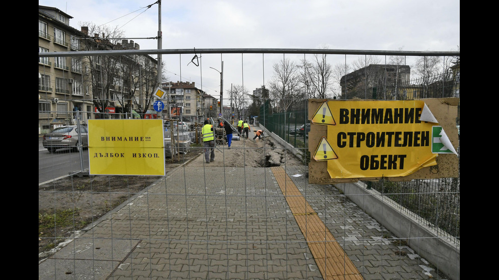 Пропадна тротоар в центъра на София