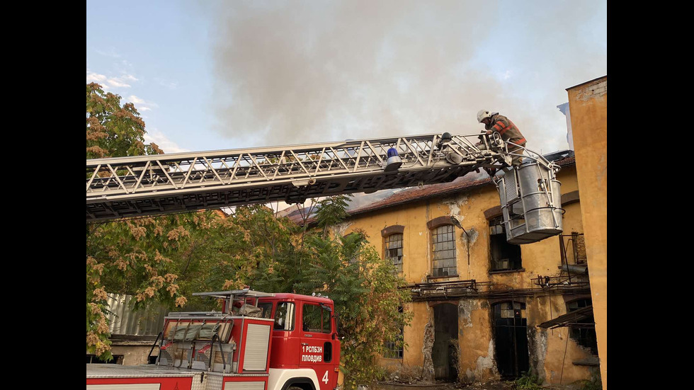 Пожар в бившата захарна фабрика в Пловдив