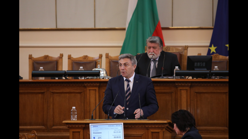 Осми ден на първото заседание на парламента