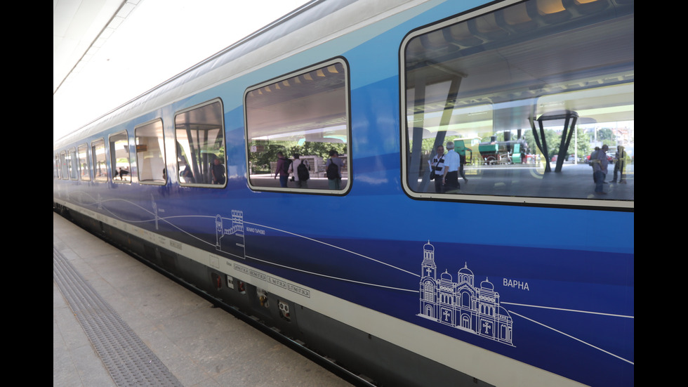 Влак с новите вагони на БДЖ тръгва за пръв път