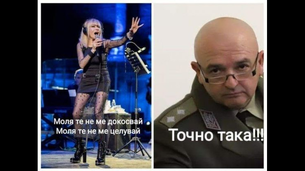 Генералът каза или как Мутафчийски стана любим образ в социалните мрежи