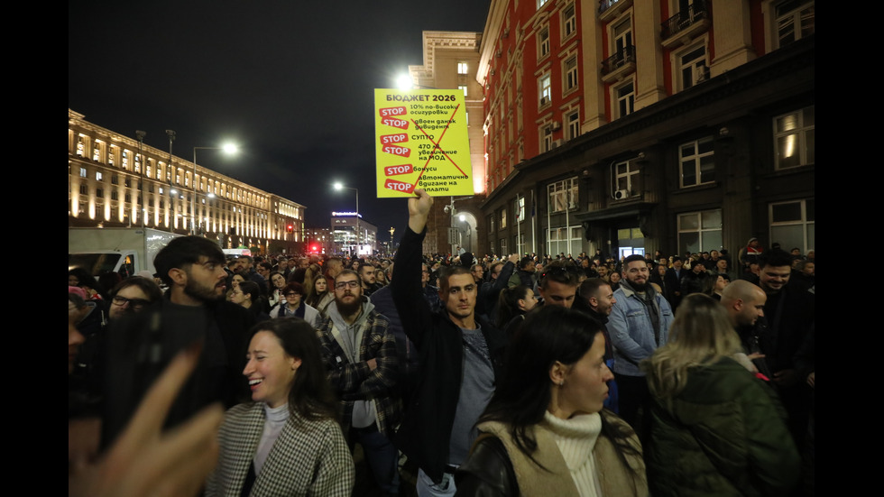 Протестиращи срещу Бюджет 2026 блокираха движението в "Триъгълника на властта"
