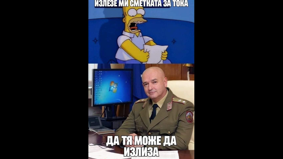 Генералът каза или как Мутафчийски стана любим образ в социалните мрежи