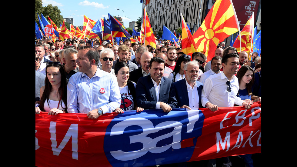 ЗА ЧЛЕНСТВО В ЕС: Хиляди македонци излязоха по улиците на Скопие