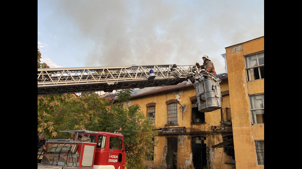 Пожар в бившата захарна фабрика в Пловдив