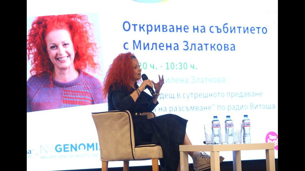 „Ох, на мама!“ събра куп експерти, полезни съвети и позитивни емоции - част III
