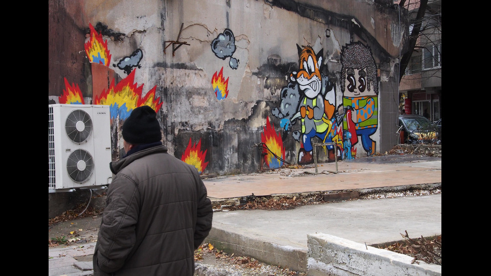 Улични рисунки върху следи от пожар