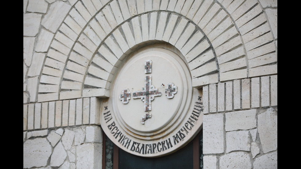 България почита паметта на жертвите на тоталитарните режими