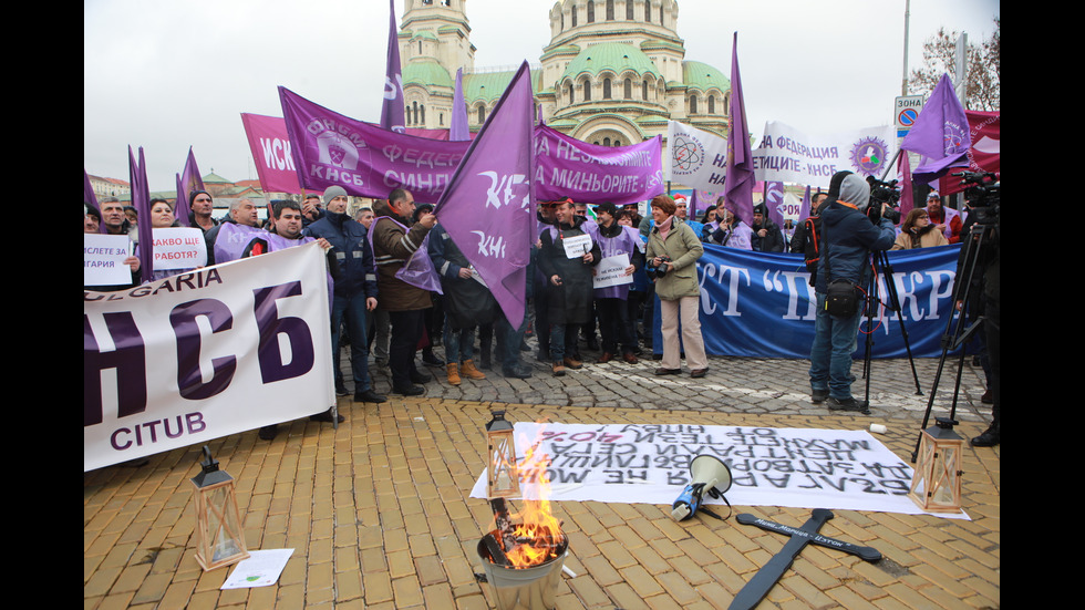 Работници от въглищните централи - на протест в София