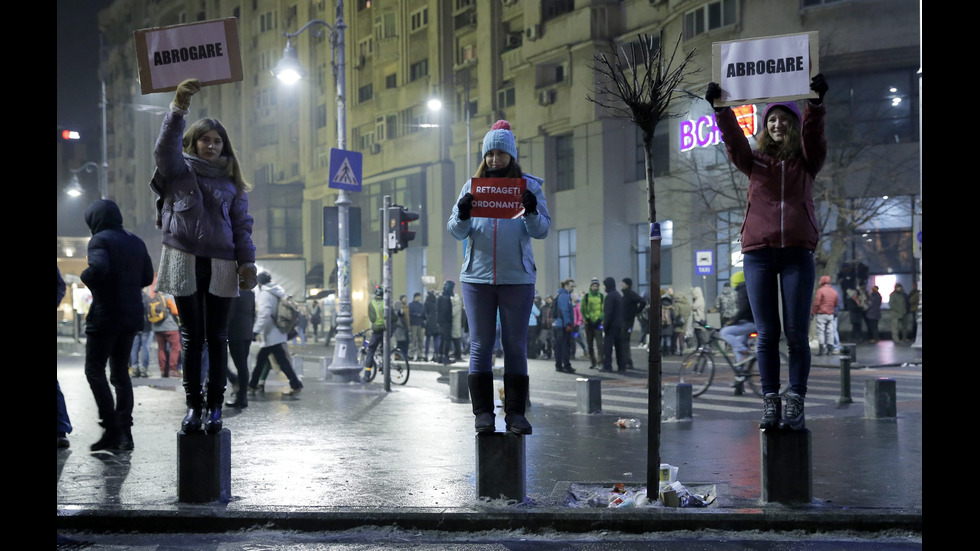 Пореден ден на протести в Румъния