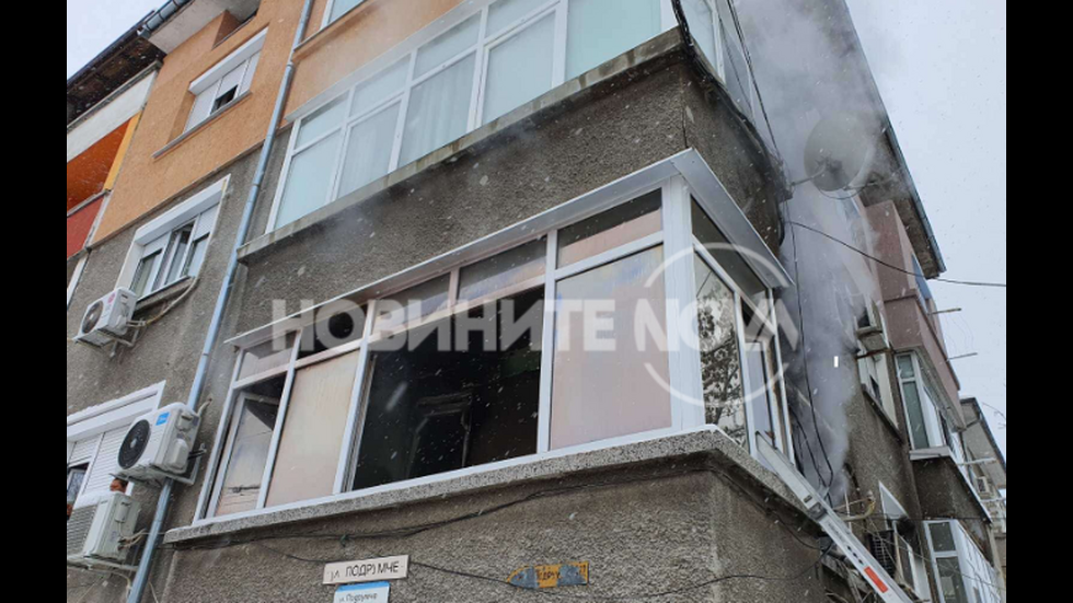 Евакуираха 12 души заради пожар в блок в Пловдив