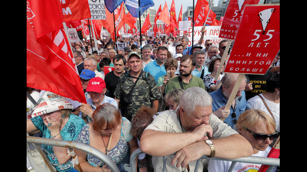 Хиляди на протест в Русия срещу вдигането на пенсионната възраст