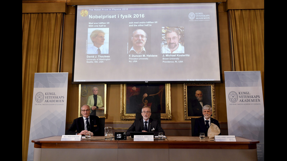 Нобеловата награда по физика отиде при трима британци