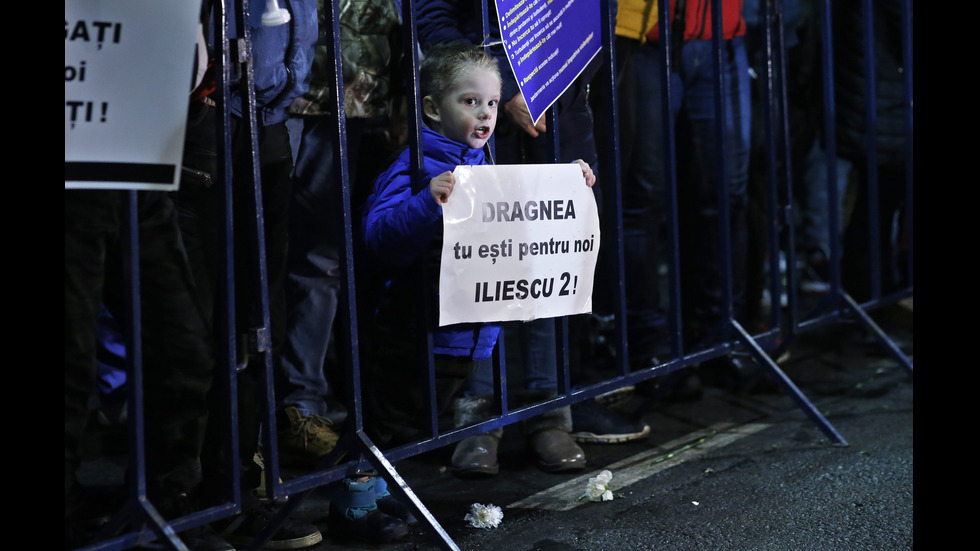 Пореден ден на протести в Румъния