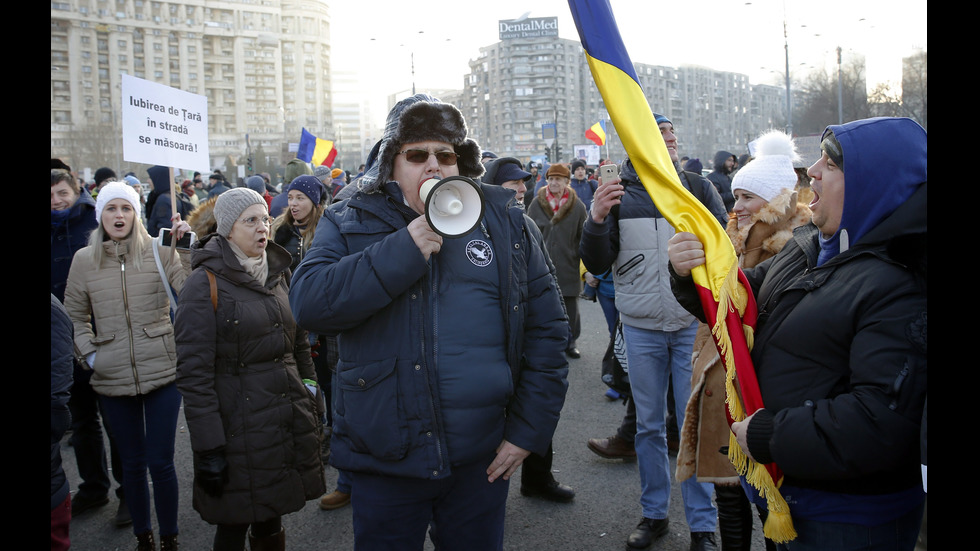 Хиляди протестираха в Букурещ заради спорни промени в Наказателния кодекс